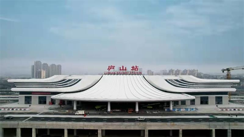 廬山站 廬山站